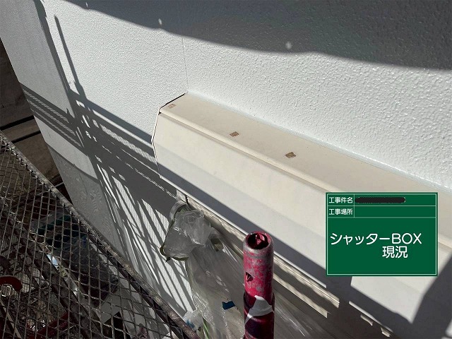 明石市　シャッターボックス　現況
